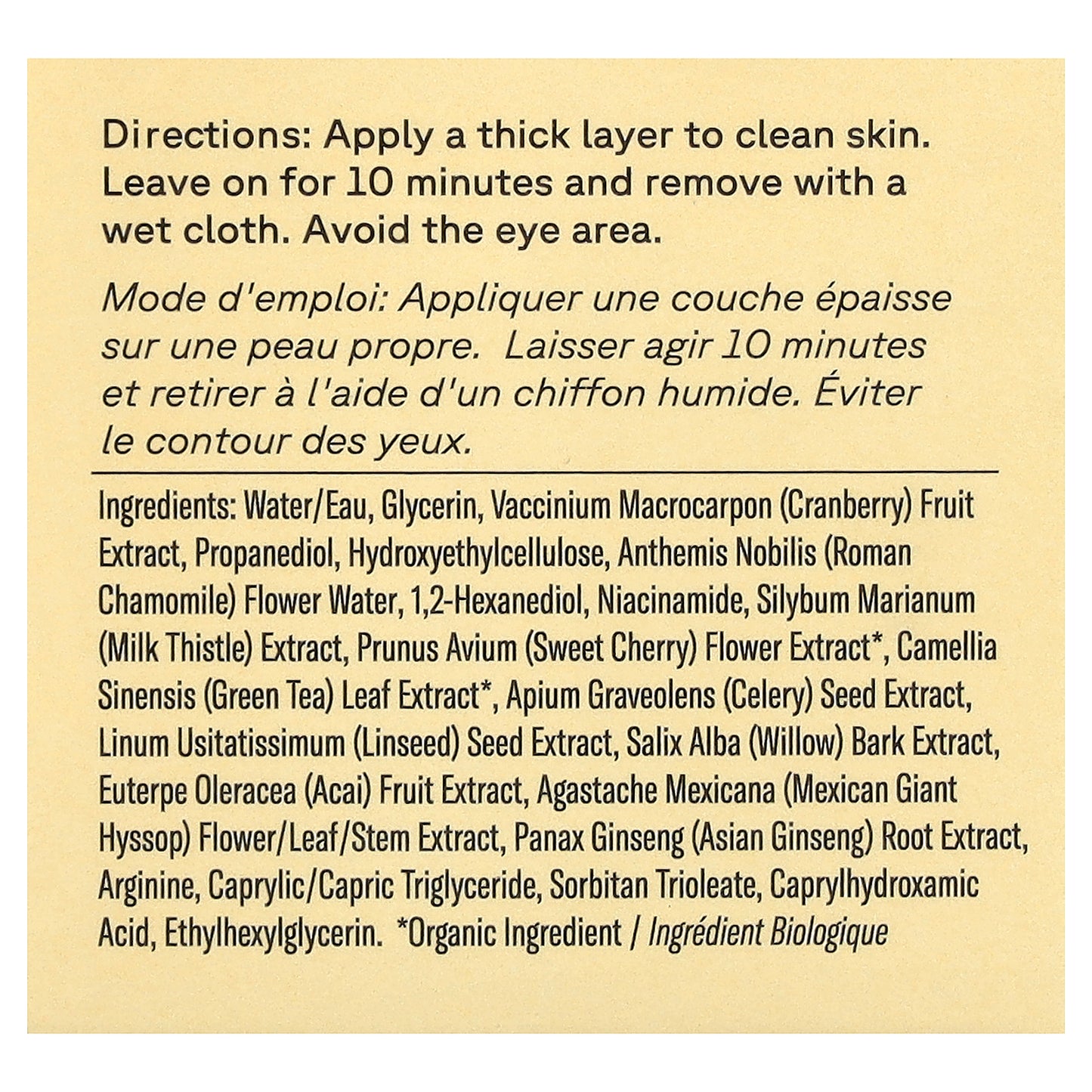 ACURE, Zombie Cell Clarifying Beauty Mask, 1.3 fl oz (40 ml)