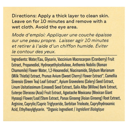 ACURE, Zombie Cell Clarifying Beauty Mask, 1.3 fl oz (40 ml)