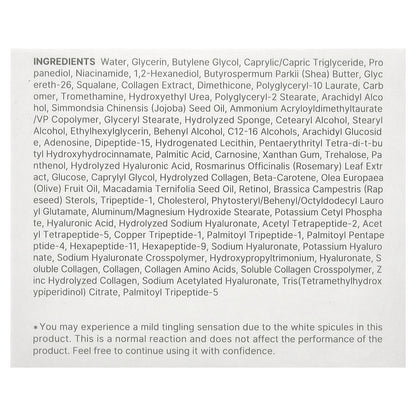 Sungboon Editor, Deep Collagen Retinol, Power Boosting Capsule Cream, 1.69 fl oz (50 ml)