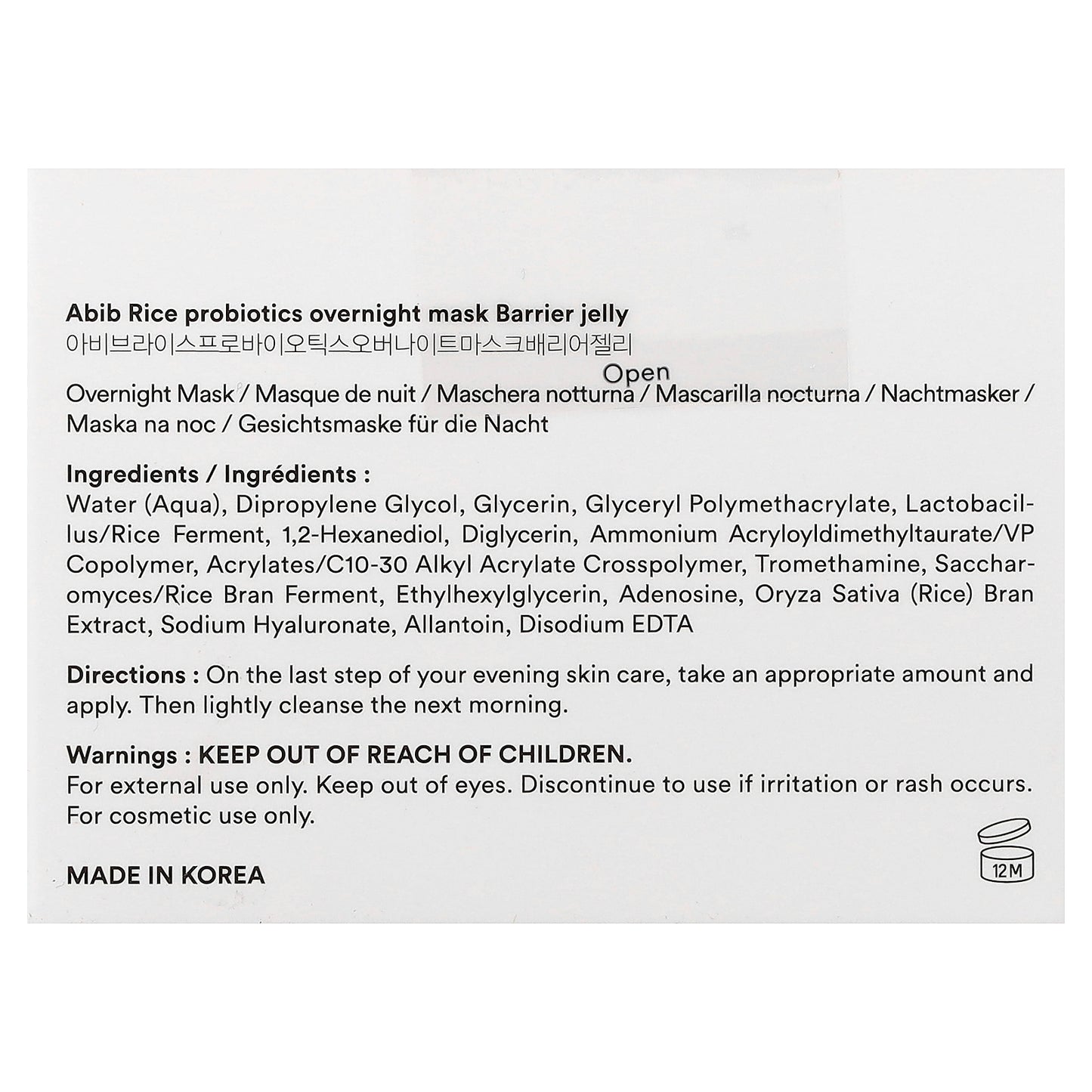 Abib, Rice Probiotics Overnight Beauty Mask, Barrier Jelly, 2.7 fl oz (80 ml)