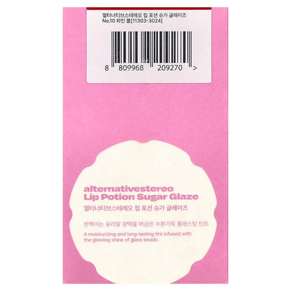 alternativestereo, Lip Potion Sugar Glaze, No.10 Wine Ball, 0.27 fl oz (8 ml)