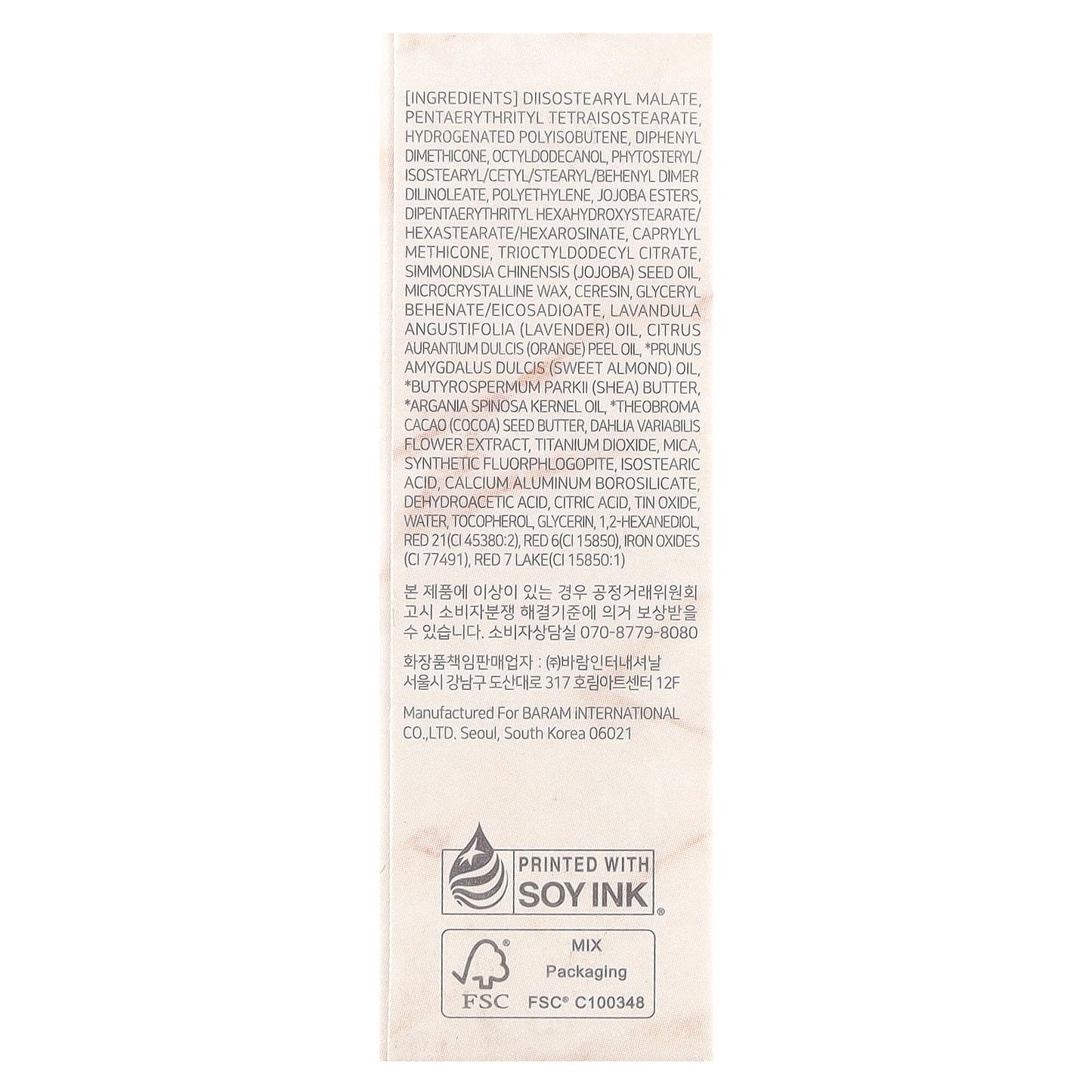 Dear Dahlia, Blooming Edition, Paradise Tinted Blooming Balm, Lip Balm, Fantasy, 0.11 oz (3.1 g)