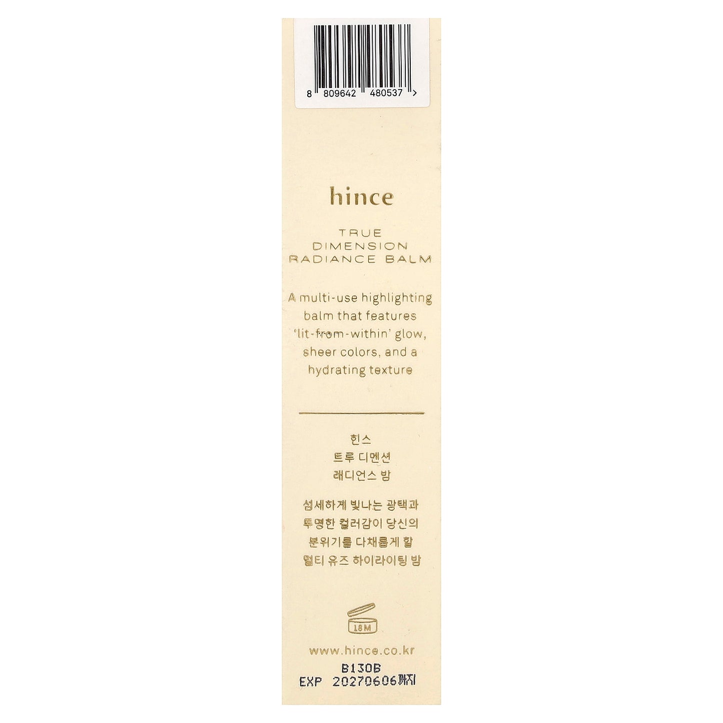 Hince, True Dimension Radiance Balm, TP002 Dawn Ray, 0.35 oz (10 g)
