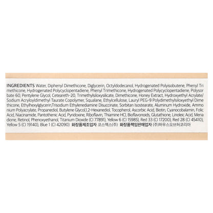 House of Hur, Glowy Ampoule Tint, 01 Deep Rose, 0.15 oz (4.5 g)