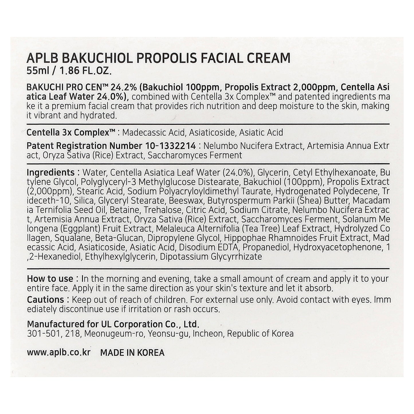 APLB, Bakuchiol Propolis Facial Cream , 1.86 fl oz (55 ml)