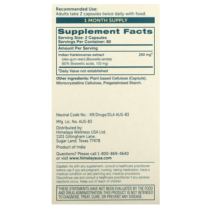 Himalaya, Boswellia, 120 Vegetarian Capsules (125 mg per Capsule)