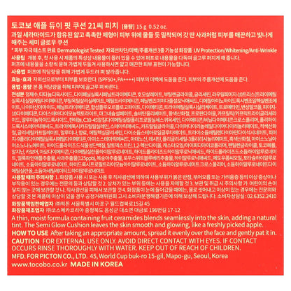 Tocobo, Apple Dewy Fit Cushion, SPF 50+ PA++++, 21C Peach, 0.52 oz (15 g)