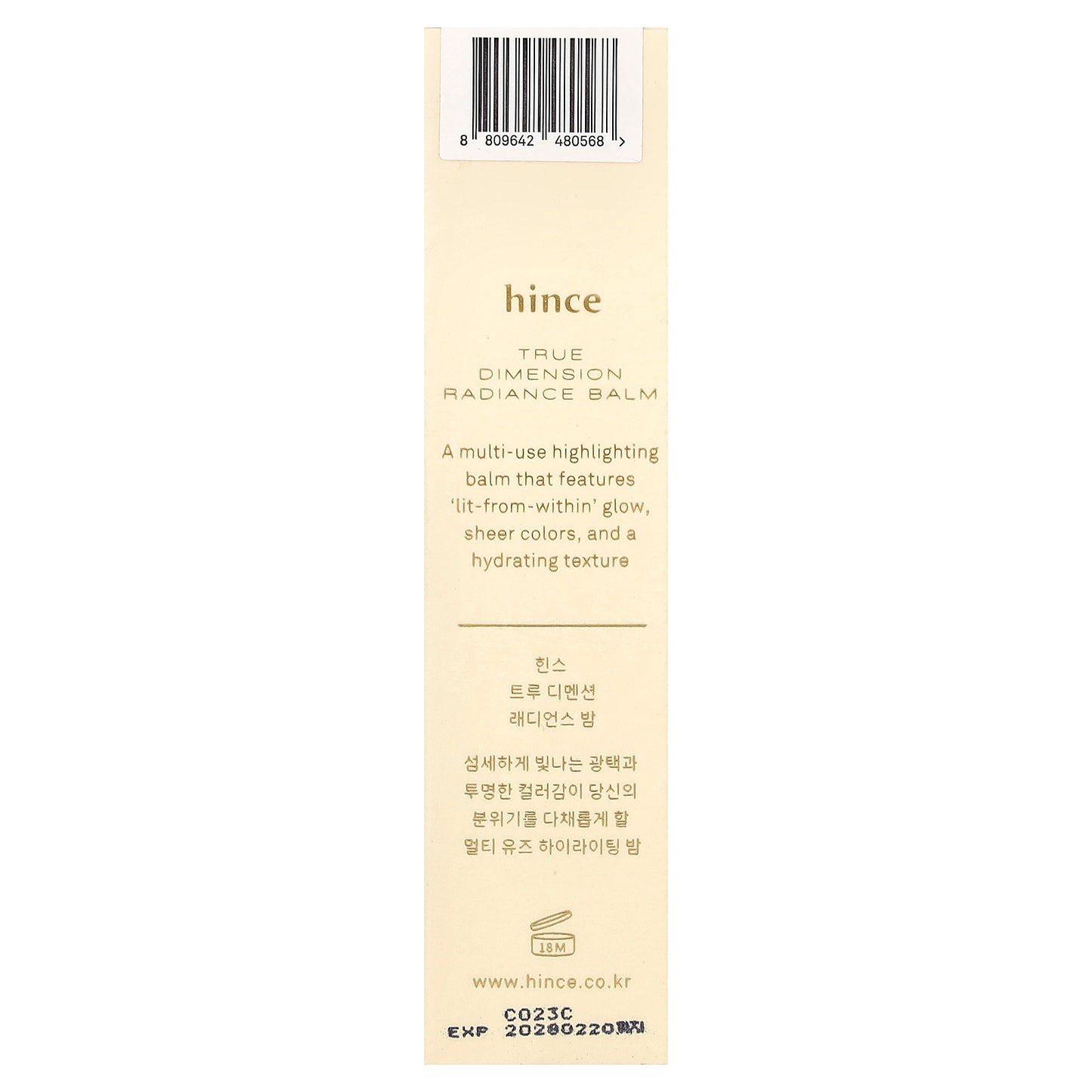 Hince, True Dimension Radiance Balm, LT001 Light, 0.35 oz (10 g)