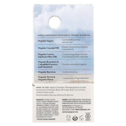 Sky Organics, Organic Sugar Lip Scrub, Brown Sugar & Coconut Oil, 0.25 oz (8 g)