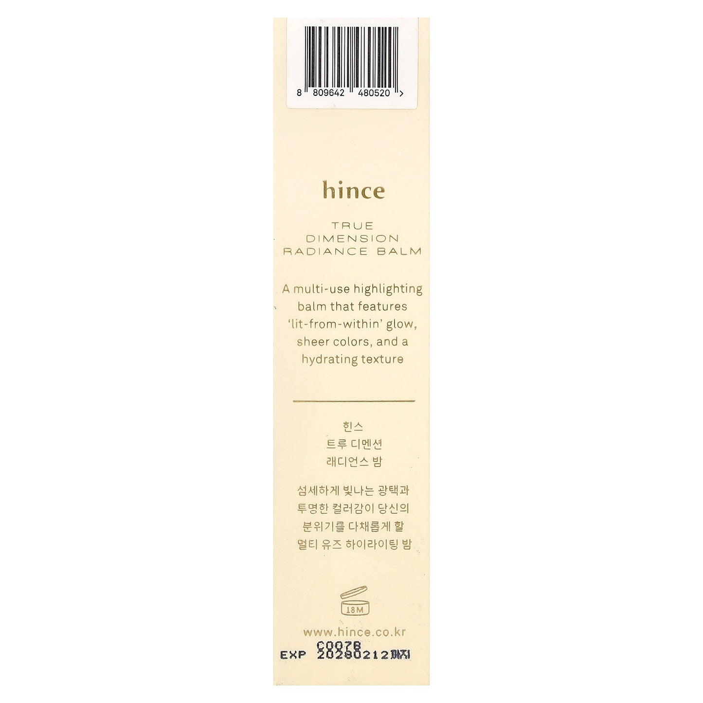 Hince, True Dimension Radiance Balm, TP001 Clear, 0.35 oz (10 g)