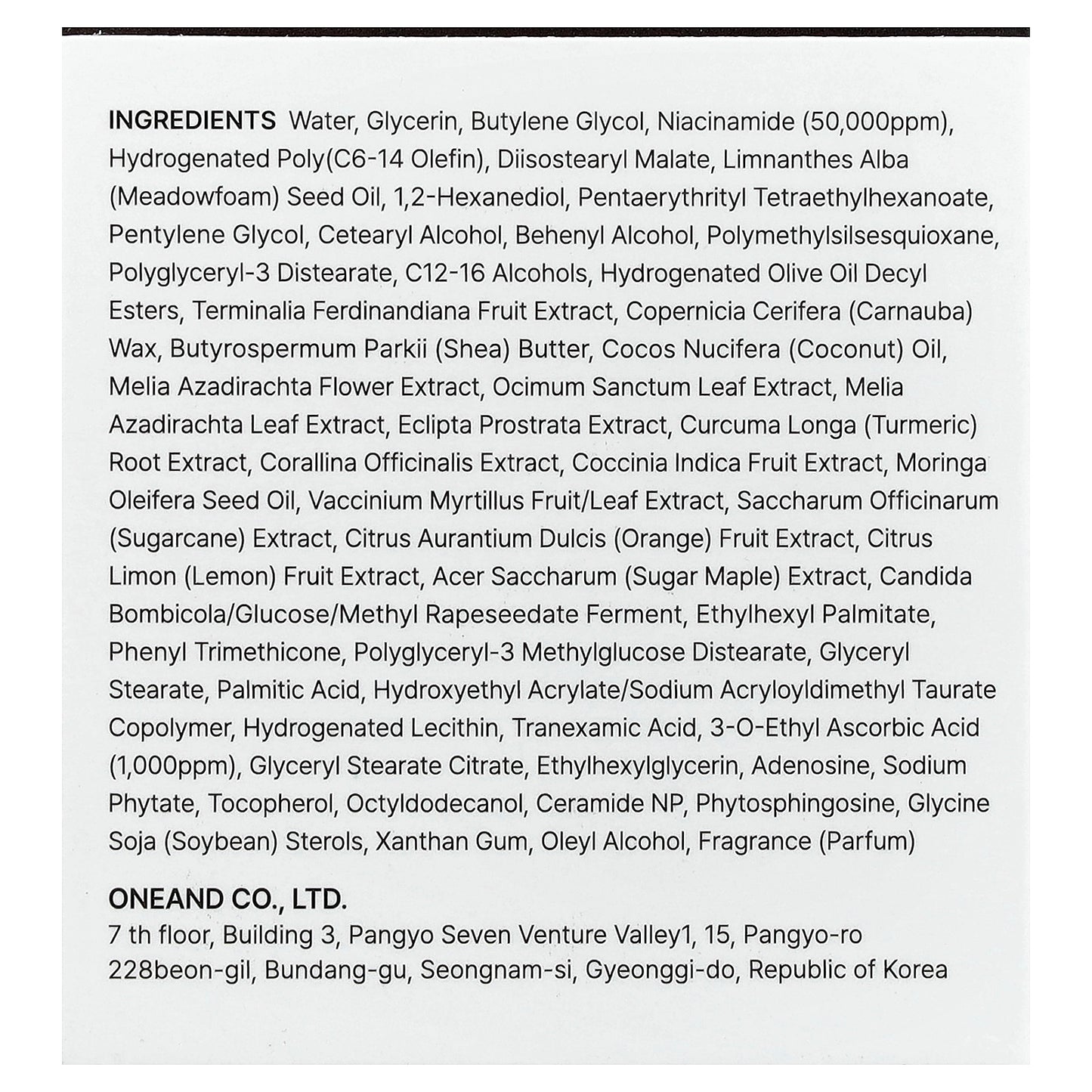 Heimish, RX, Multi Vitamin Dark Spot Cream, 1.69 fl oz (50 ml)