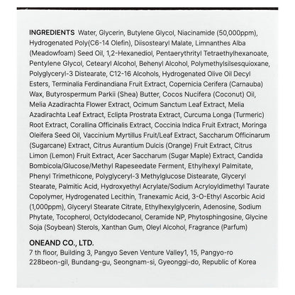 Heimish, RX, Multi Vitamin Dark Spot Cream, 1.69 fl oz (50 ml)