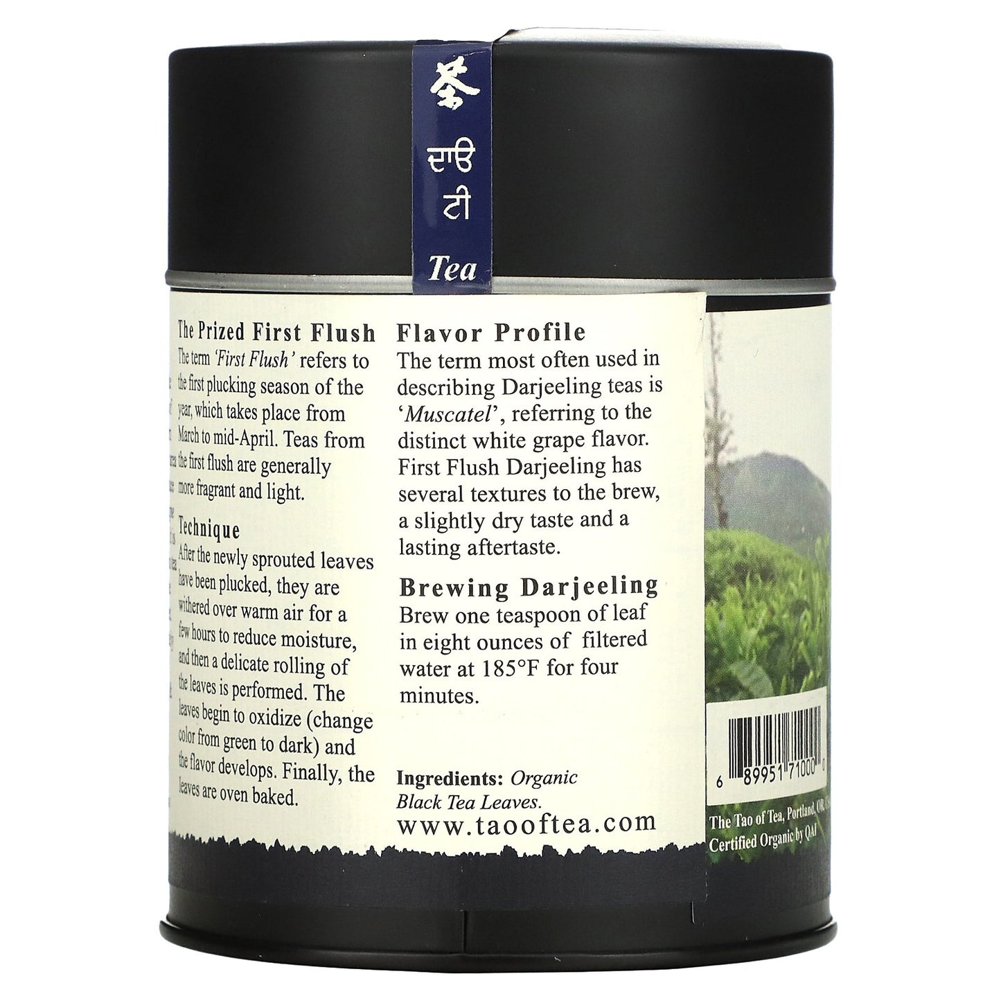 The Tao of Tea, Organic Fragrant Indian Black Tea, First Flush Darjeeling, 3.5 oz (100 g)