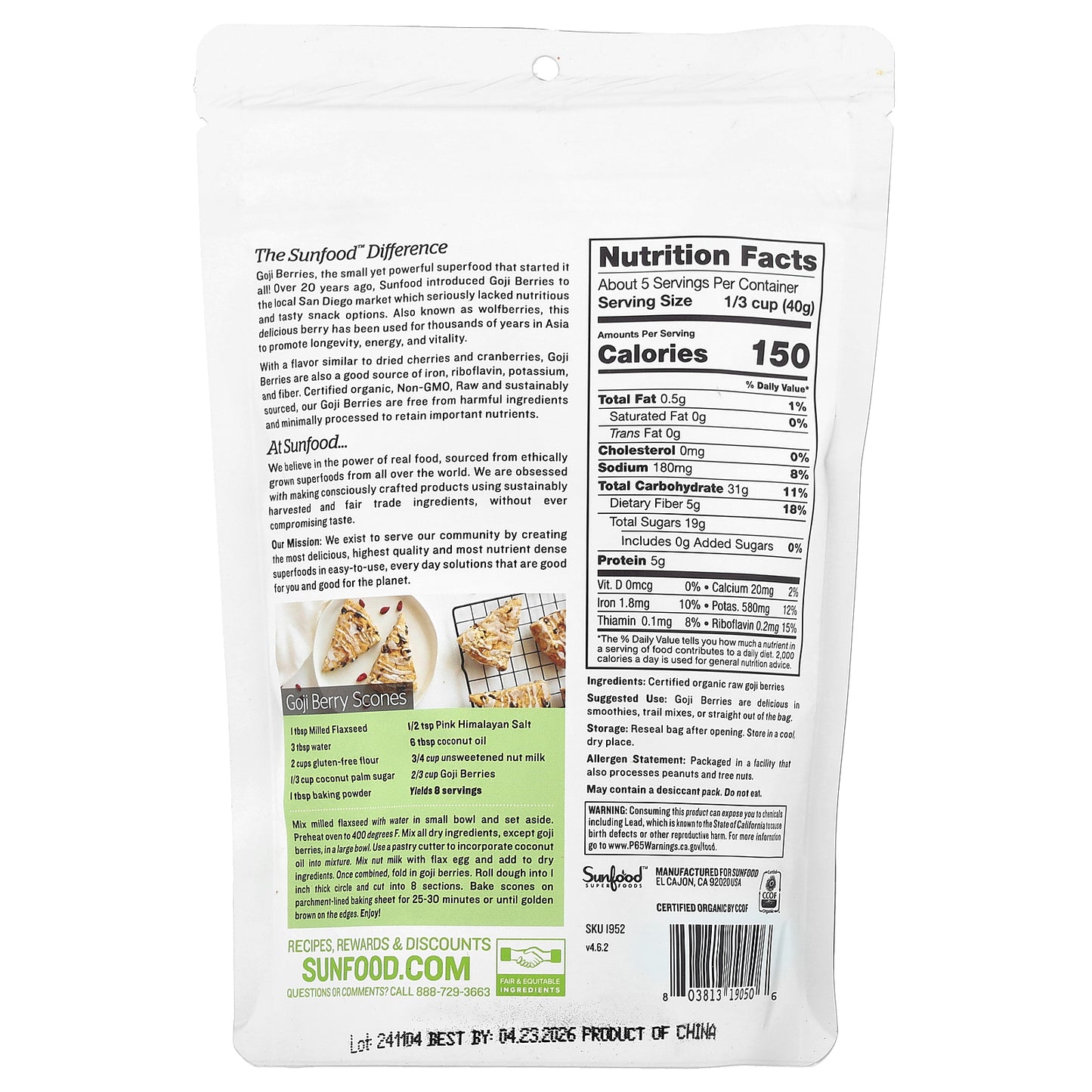 Sunfood, Raw Organic Goji Berries, 8 oz (227 g)