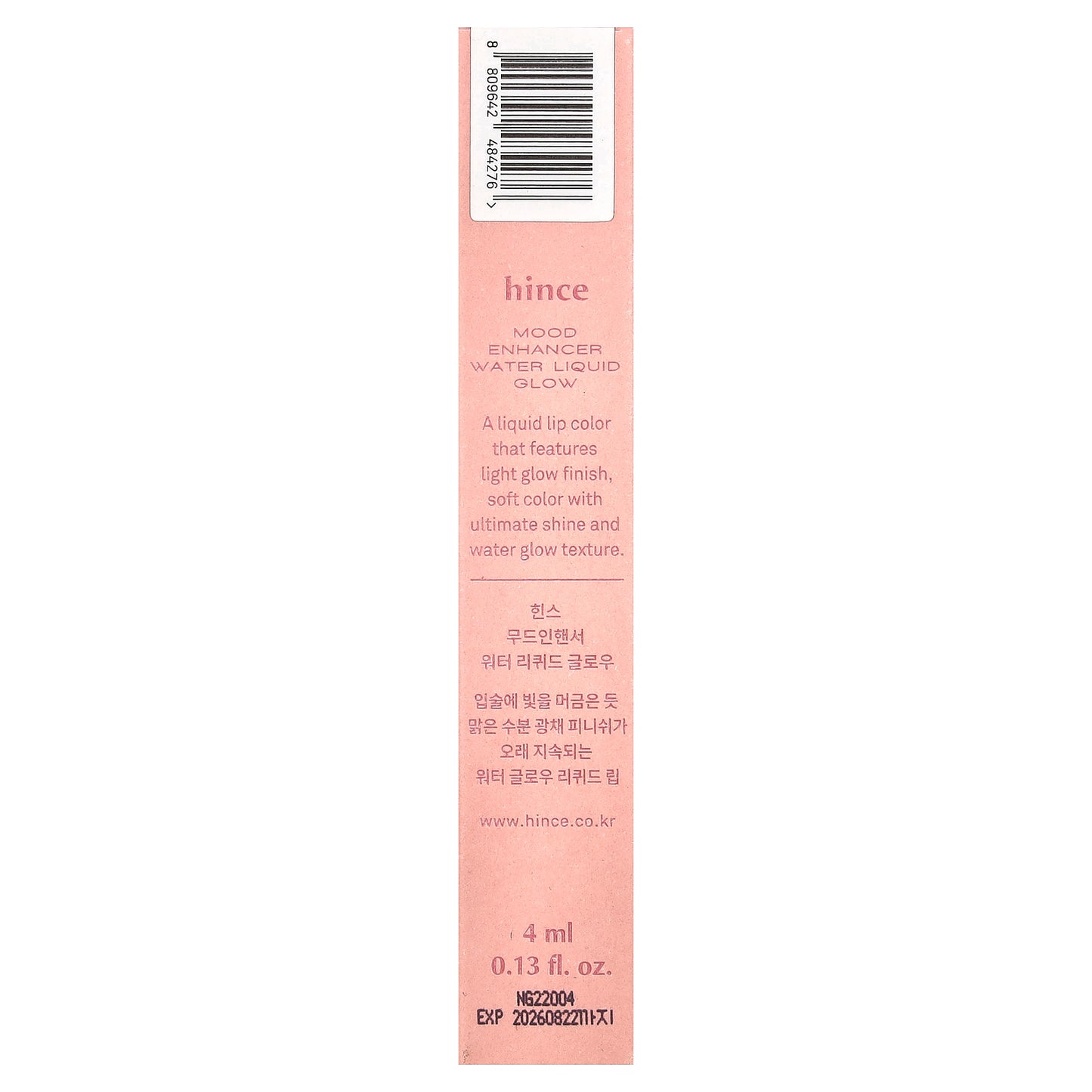 Hince, Mood Enhancer Water Liquid Glow, W011 Blushed, 0.13 fl oz (4 ml)