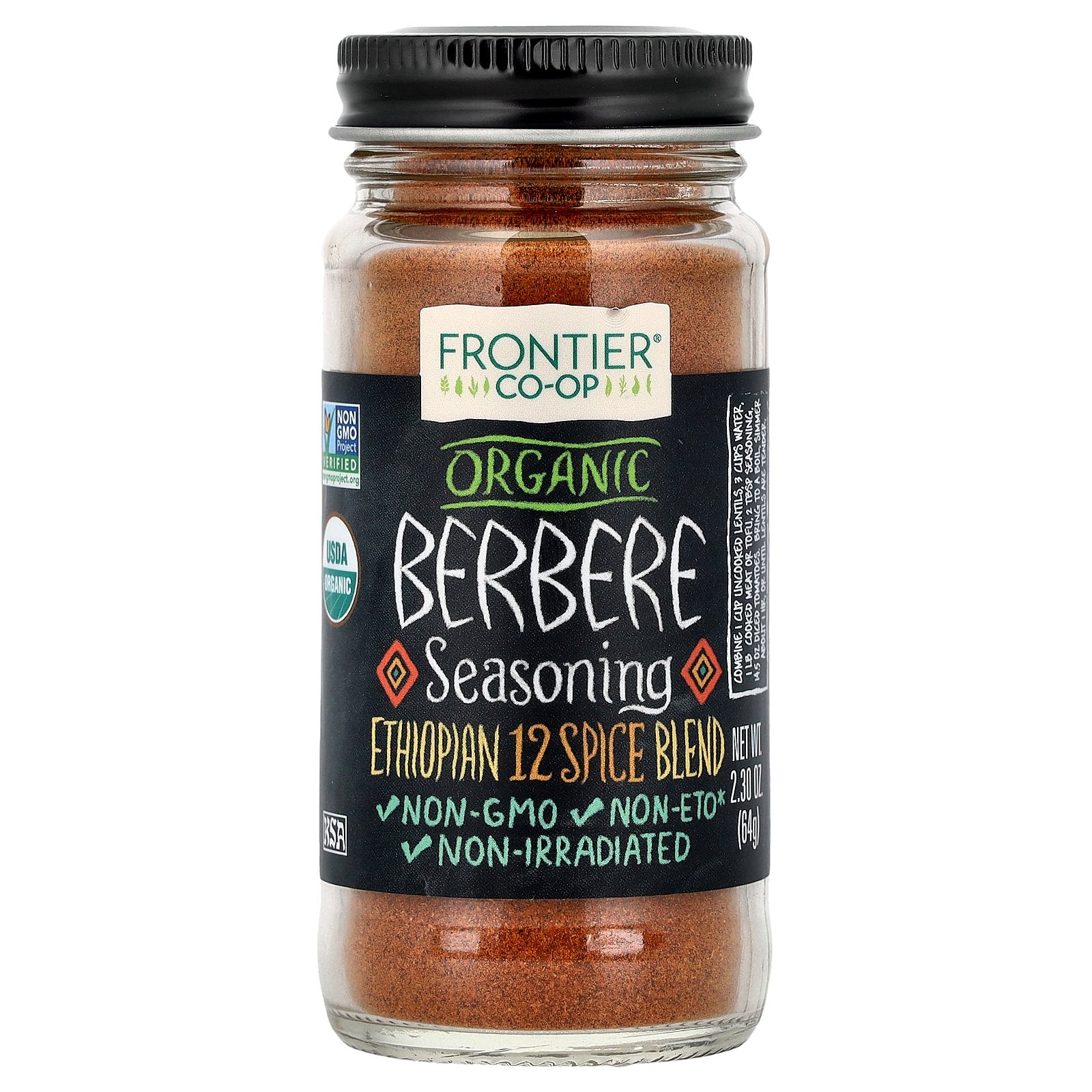 Frontier Co-op, Organic Berbere Seasoning, 2.3 oz (64 g)