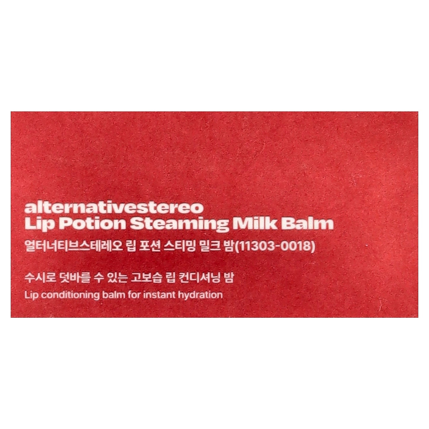 alternativestereo, Lip Potion Steaming Milk Balm, 0.2 oz (6 g)