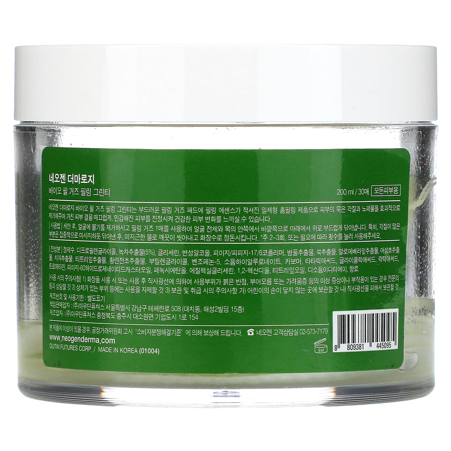 Neogen, Bio-Peel+, Gauze Peeling, Green Tea, 30 Count, 200 ml