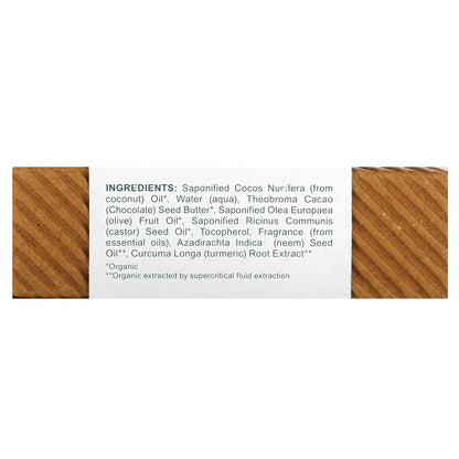 Himalaya, Botanique, Purifying Neem & Turmeric Body Bar, 4.41 oz (125 g)