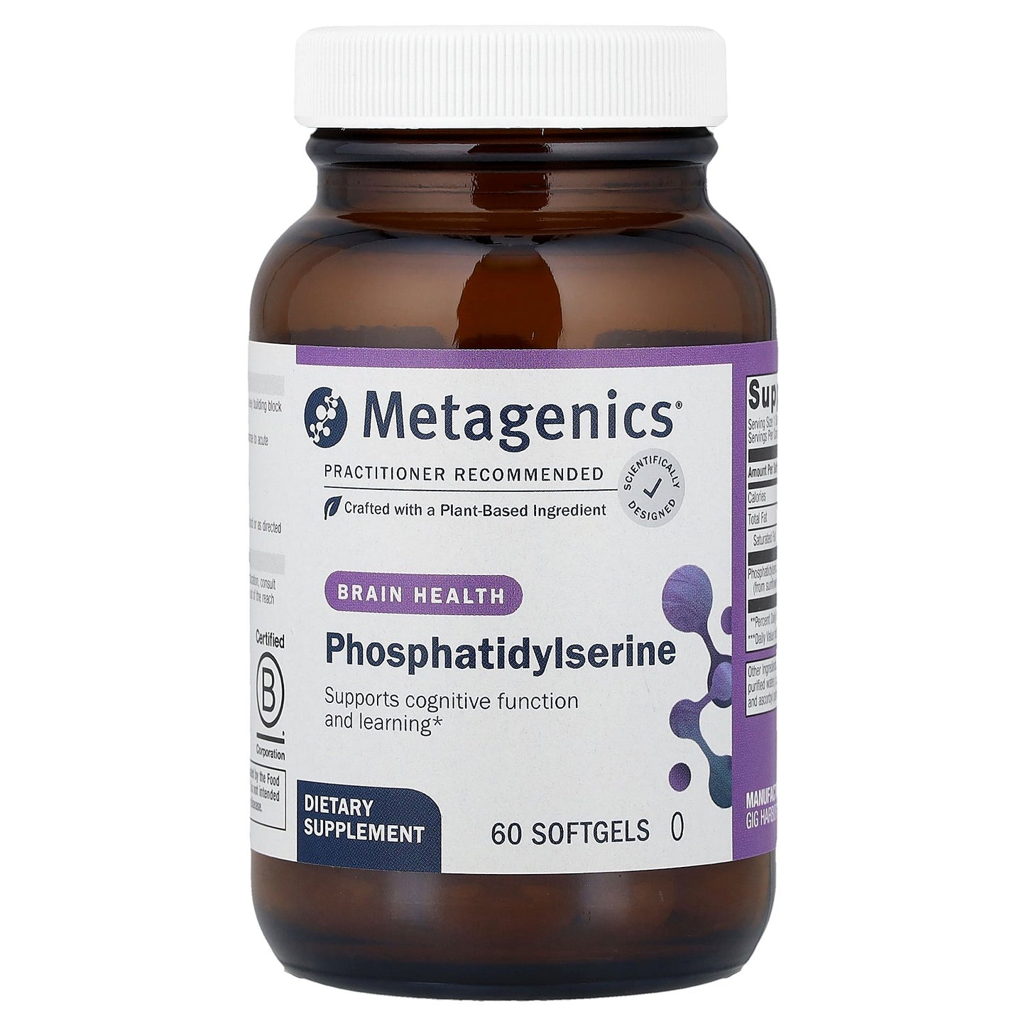 Metagenics, Phosphatidylserine, 60 Softgels (150 mg per Softgel)