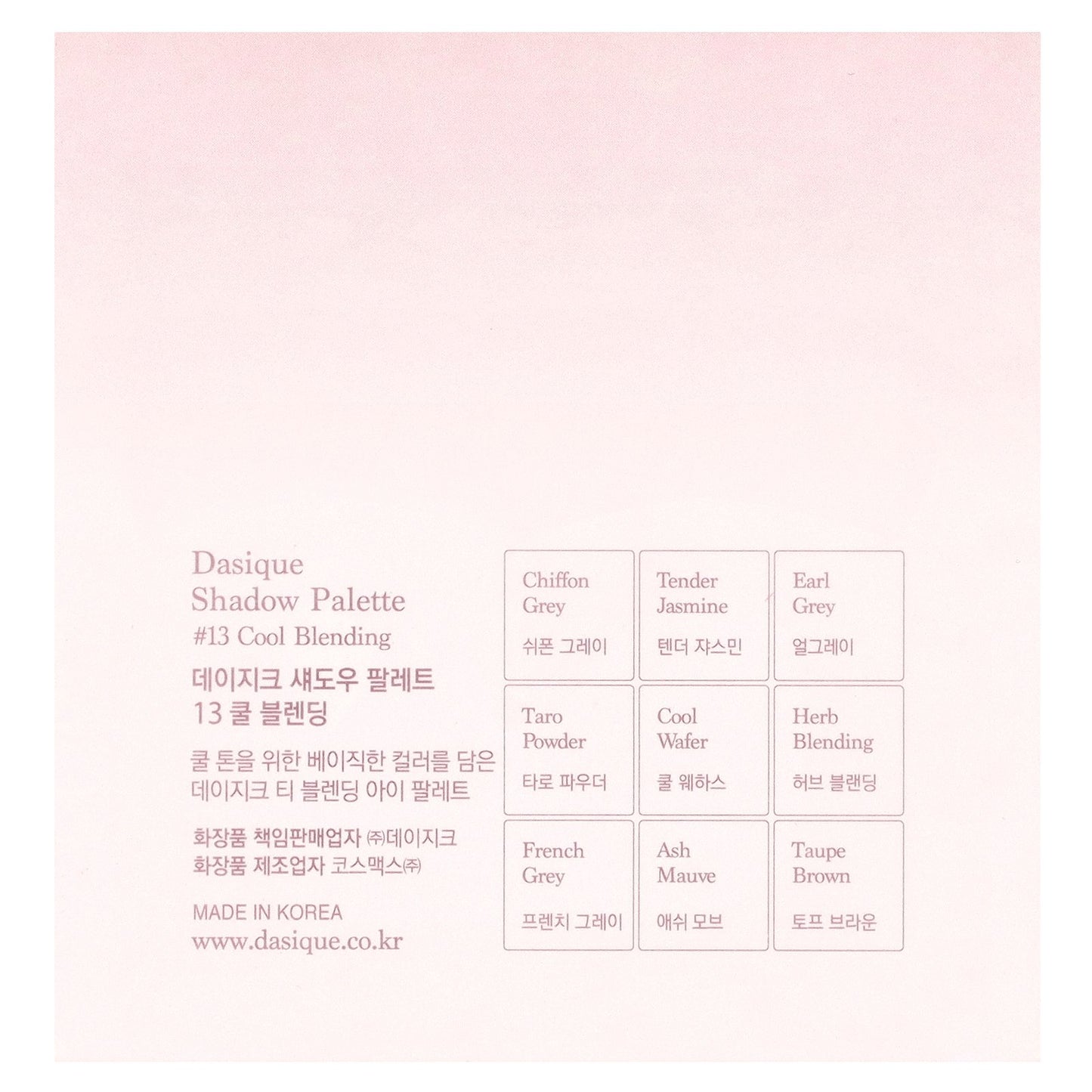 Dasique, Eyeshadow Palette, 13 Cool Blending, 1 Count