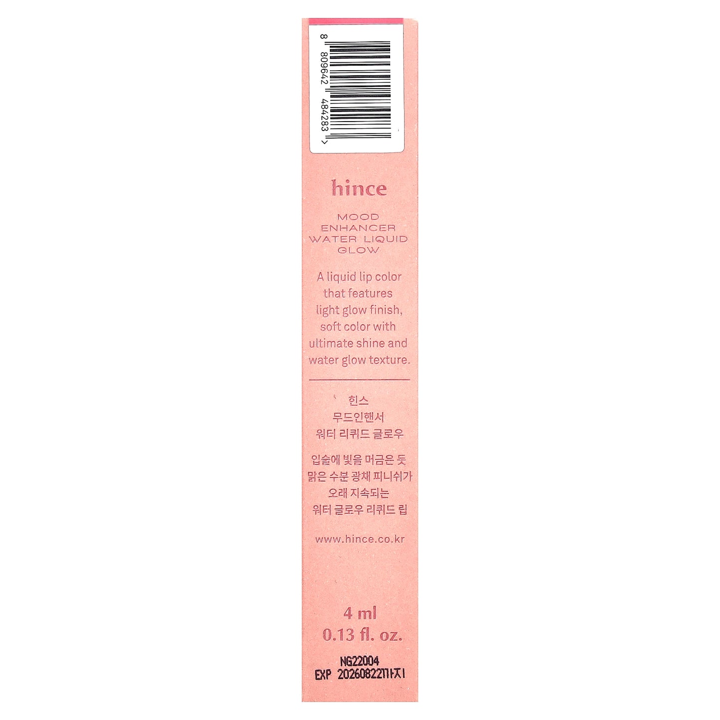 Hince, Mood Enhancer Water Liquid Glow, W012 Cherished, 0.13 fl oz (4 ml)