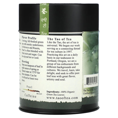 The Tao of Tea, Organic Gunpowder Green Tea, Pearl, 4 oz (115 g)