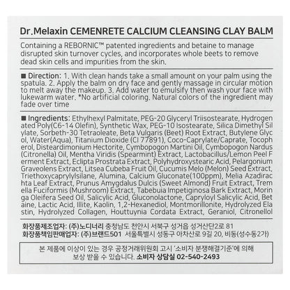 Dr.Melaxin, Cemenrete Cleansing Clay Balm, 3.38 fl oz (100 ml)