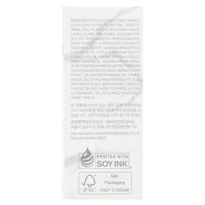 Dear Dahlia, Paradise Aurora Shine Lip Treatment, Lip Gloss, Star Dust, 0.21 fl oz (6.5 ml)