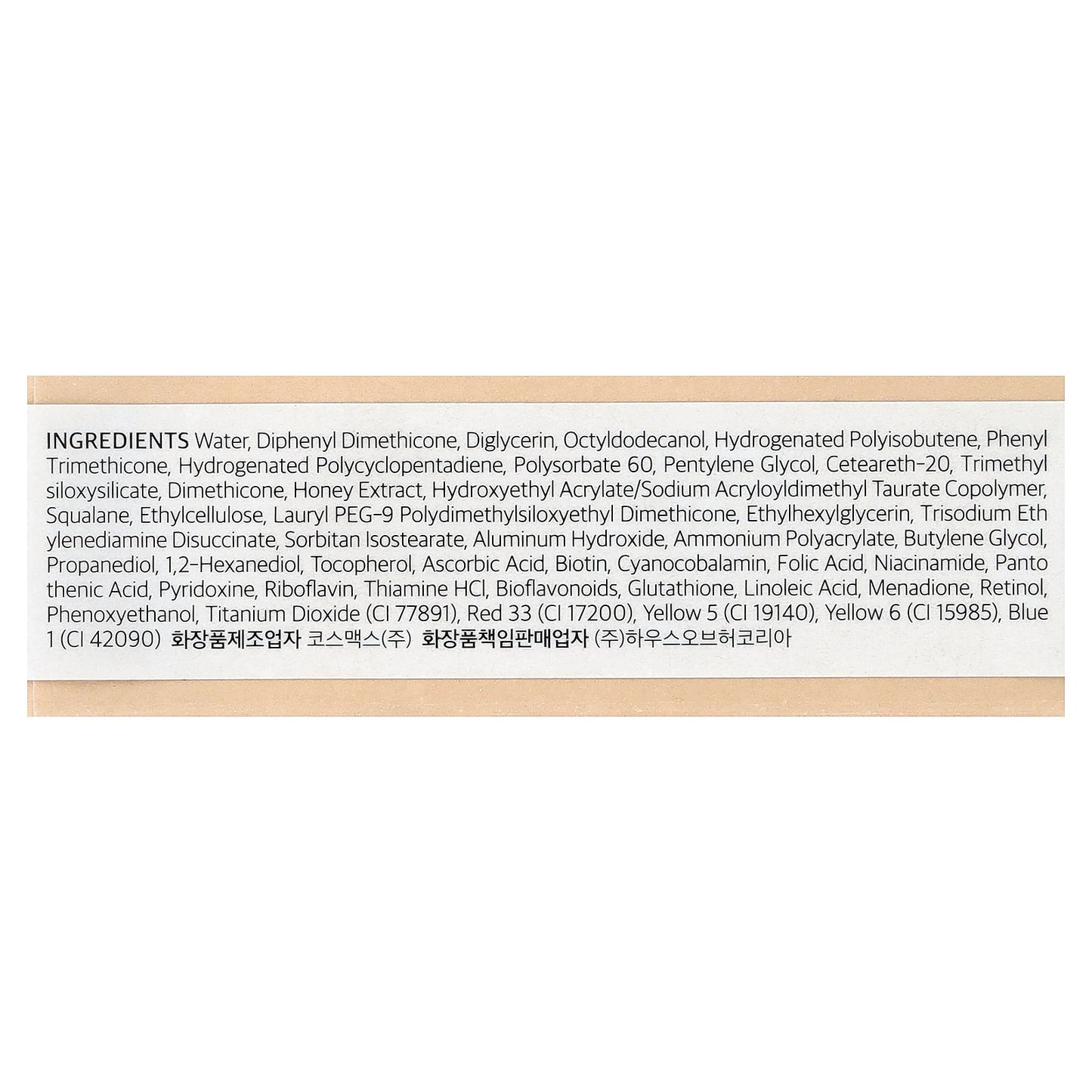 House of Hur, Glowy Ampoule Tint, 03 Dawn Pink, 0.15 oz (4.5 g)