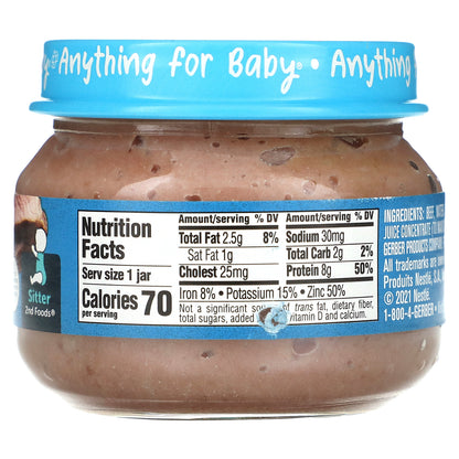 Gerber, Mealtime for Baby, 2nd Foods®, Beef and Gravy, 2.5 oz (71 g)
