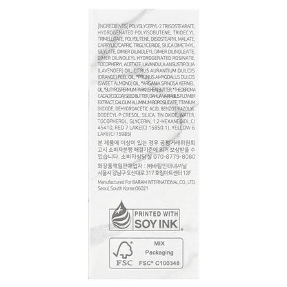 Dear Dahlia, Paradise Aurora Shine Lip Treatment, Lip Gloss, Twilight, 0.21 fl oz (6.5 ml)