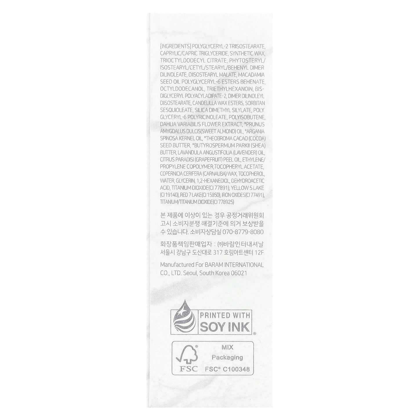 Dear Dahlia, Lip Paradise, Sheer Dew Lipstick, S305 Megan, 0.12 oz (3.5 g)