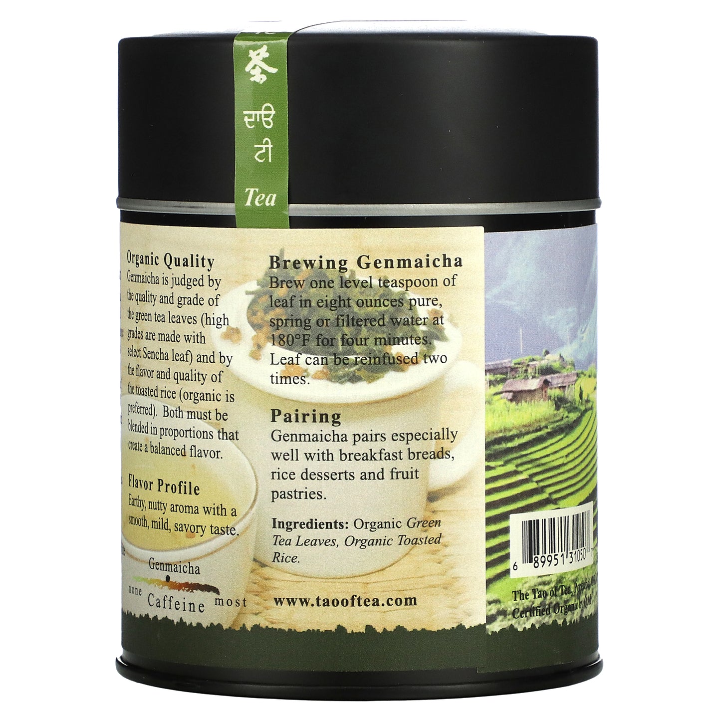 The Tao of Tea, Organic Brown Rice Tea, Genmaicha, 3.5 oz (100 g)
