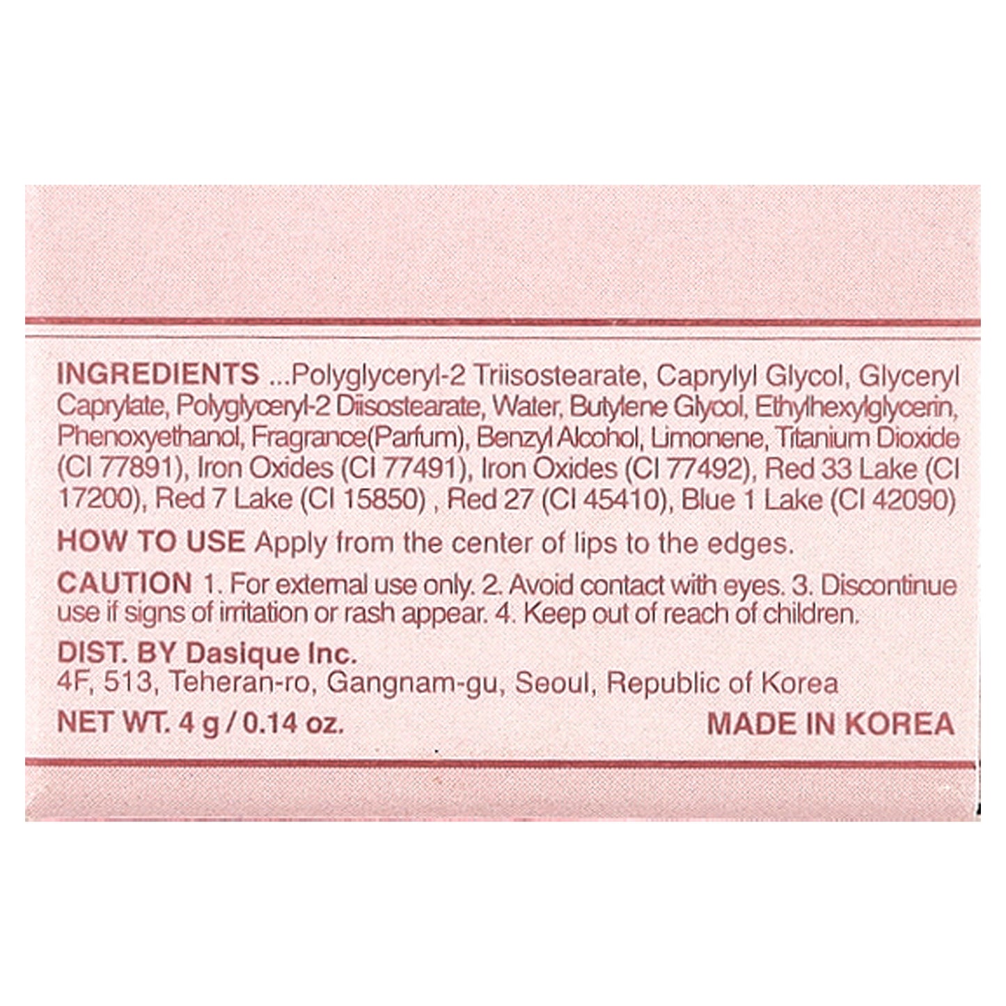 Dasique, Fruity Lip Jam, 09 Lychee Jam, 0.14 oz (4 g)