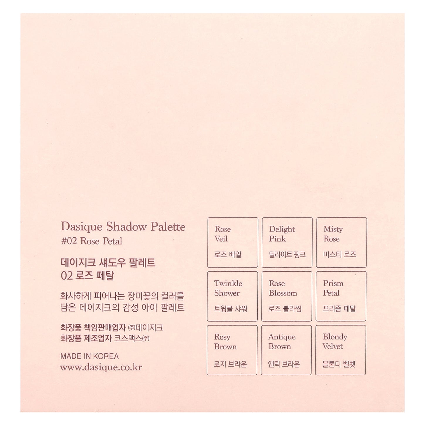 Dasique, Eyeshadow Palette, 02 Rose Petal, 1 Count