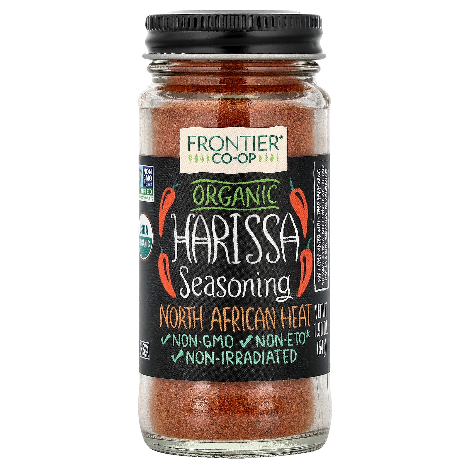Frontier Co-op, Organic Harissa Seasoning, 1.9 oz (54 g)