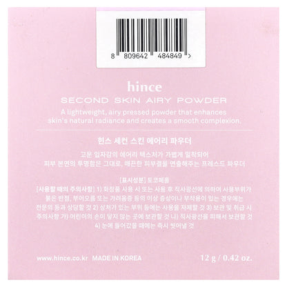 Hince, Second Skin Airy Powder, AP001 Lavender, 0.42 oz (12 g)