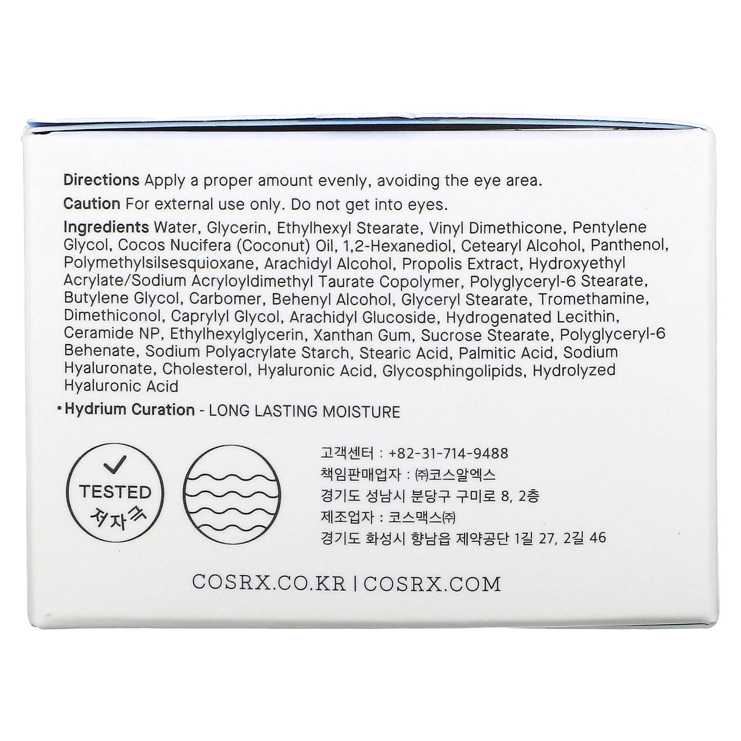 CosRx, Hydrium, Moisture Power Enriched Cream, 1.69 fl oz (50 ml)