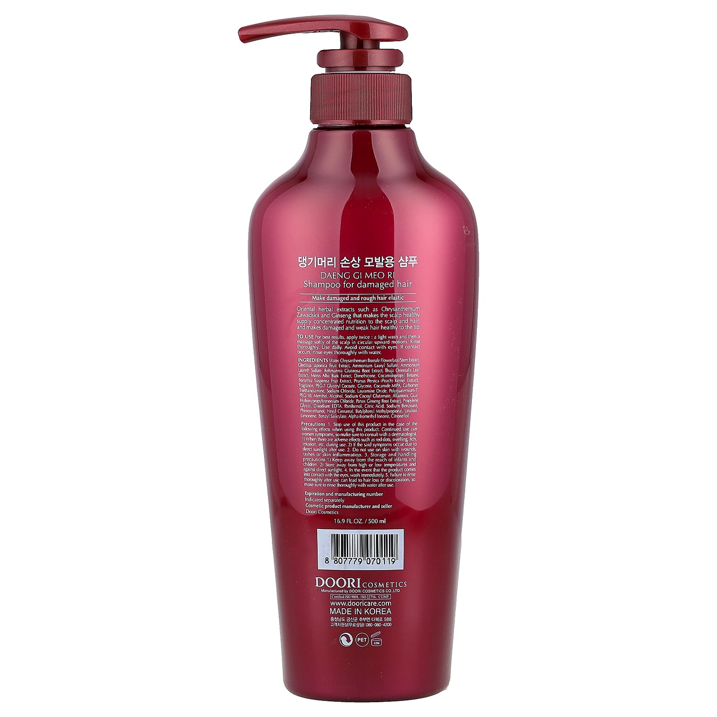 DAENG GI MEO RI, Shampoo for Damaged Hair, 16.9 fl oz (500 ml)