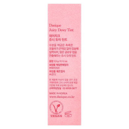 Dasique, Juicy Dewy Tint, 07 Cherry Soda, 0.12 oz (3.5 g)