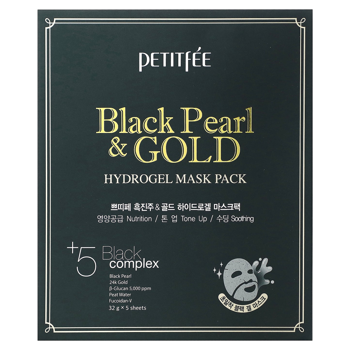 Petitfee, Black Pearl & Gold Hydrogel Beauty Mask Pack, 5 Sheets, 32 g Each