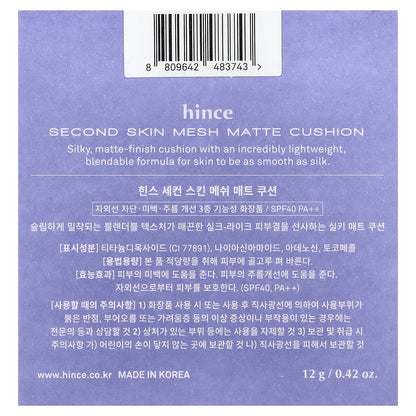 Hince, Second Skin Mesh Matte Cushion, SPF 40 PA++, 21 Ivory, 0.42 oz (12 g)