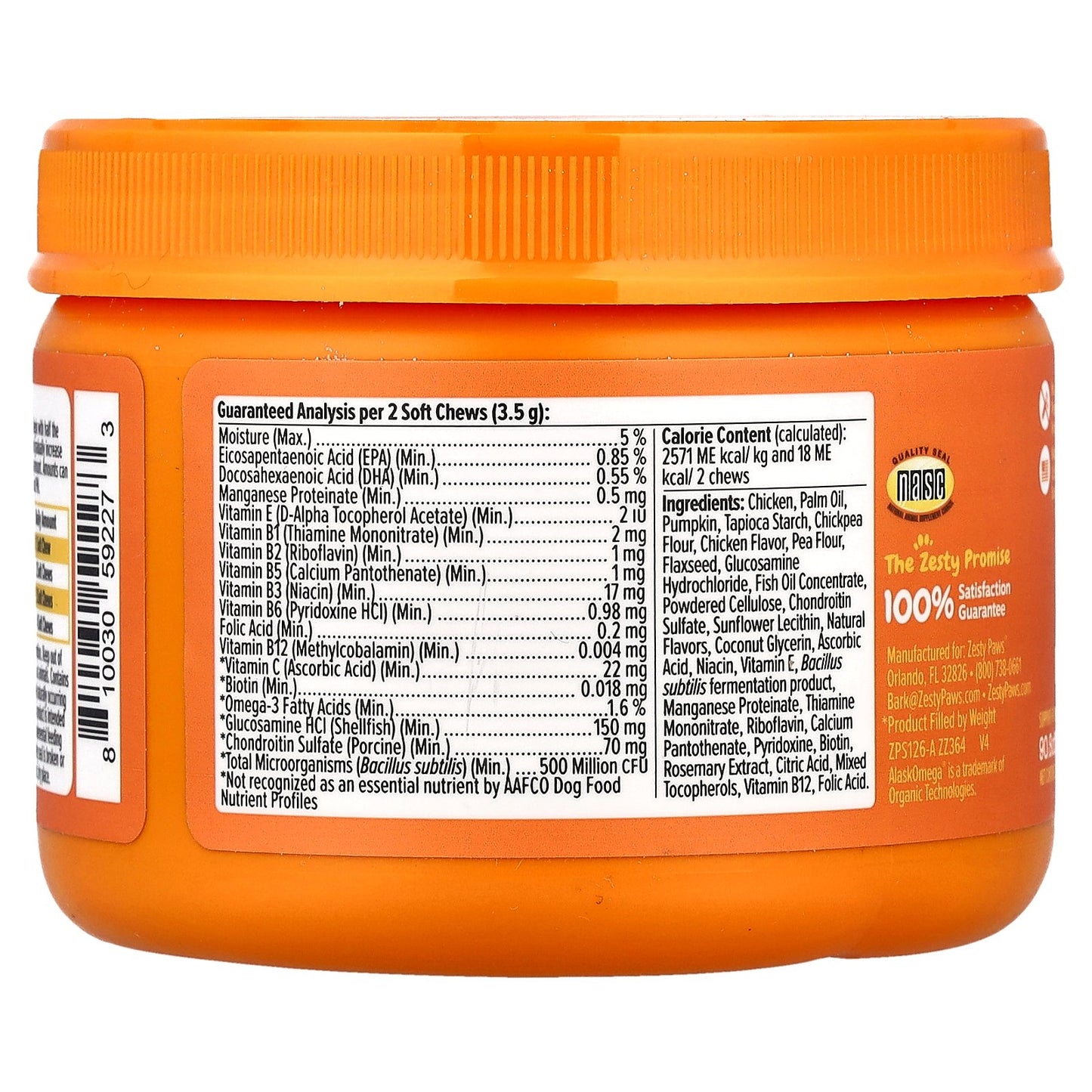 Zesty Paws, 8-in-1 Bites Multivitamin, For Dogs, Puppy, Chicken, 90 Soft Chews, 5.5 oz (157 g)