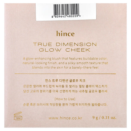 Hince, True Dimension Glow Cheek, G003 Shine Out, 0.31 oz (9 g)