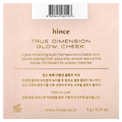 Hince, True Dimension Glow Cheek, G002 Mellow, 0.31 oz (9 g)