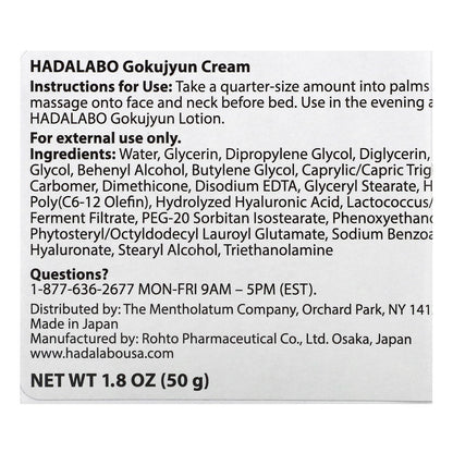 Hadalabo, Gokujyun Hydrating Cream, 1.8 oz (50 g)