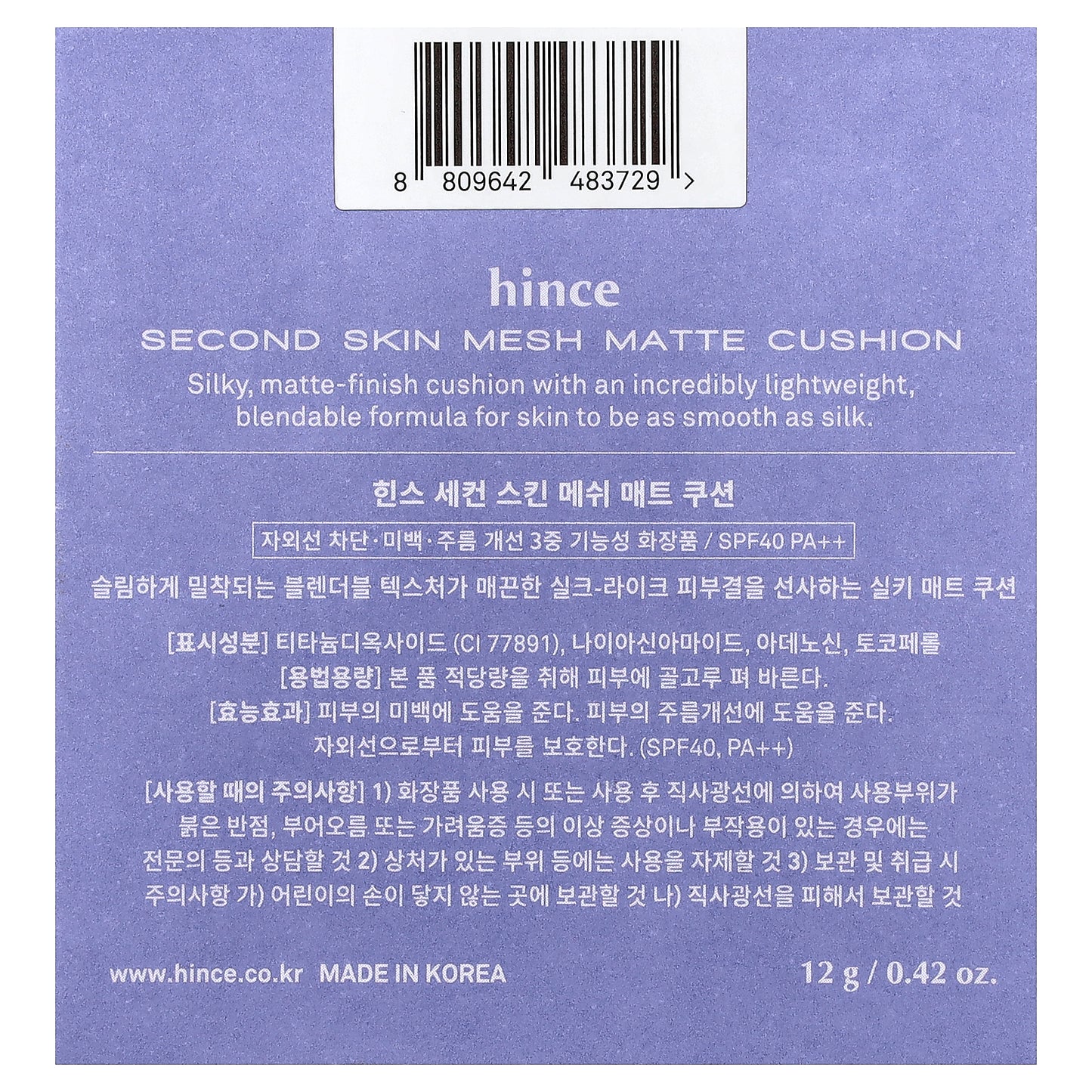 Hince, Second Skin Mesh Matte Cushion, SPF 40 PA++, 15 Rosy, 0.42 oz (12 g)