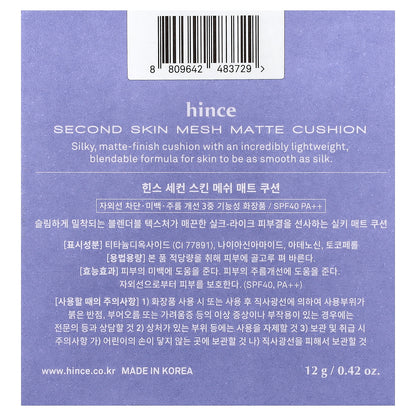 Hince, Second Skin Mesh Matte Cushion, SPF 40 PA++, 15 Rosy, 0.42 oz (12 g)