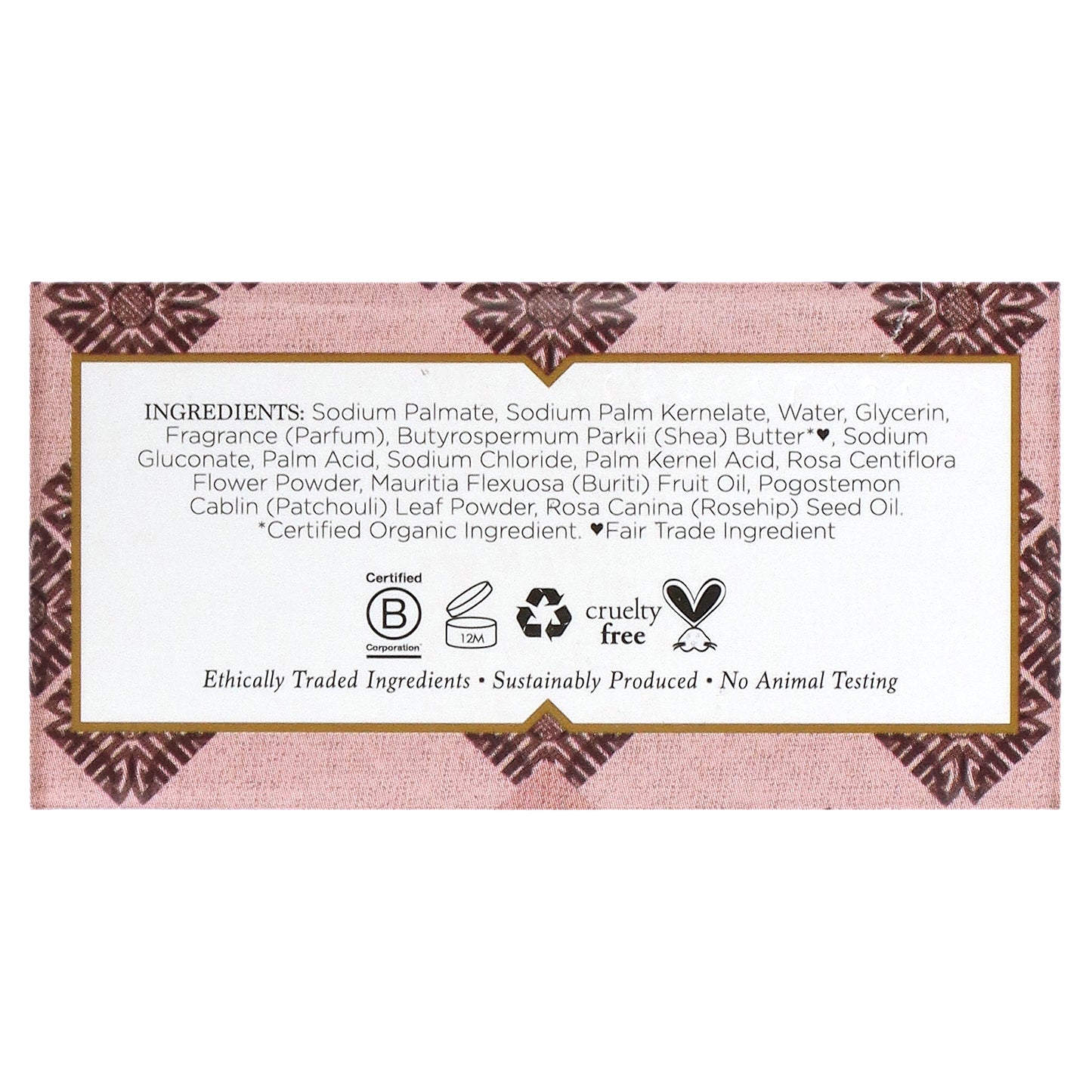 Nubian Heritage, Patchouli & Buriti Bar Soap, 5 oz (142 g)